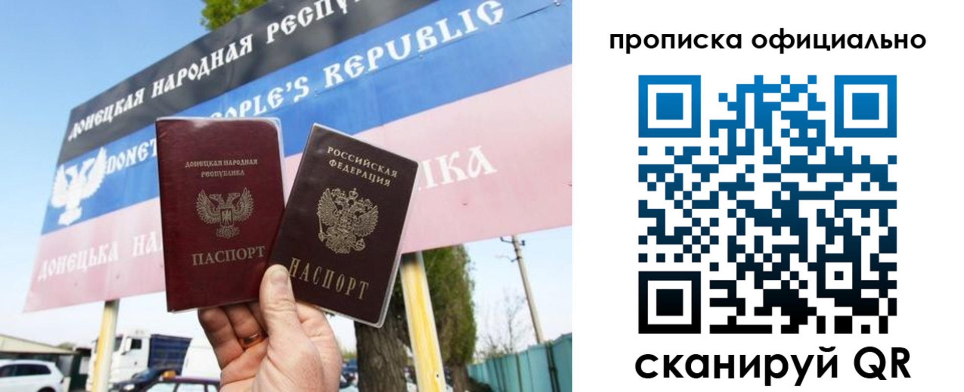 прописка для кредита в Липецкая области