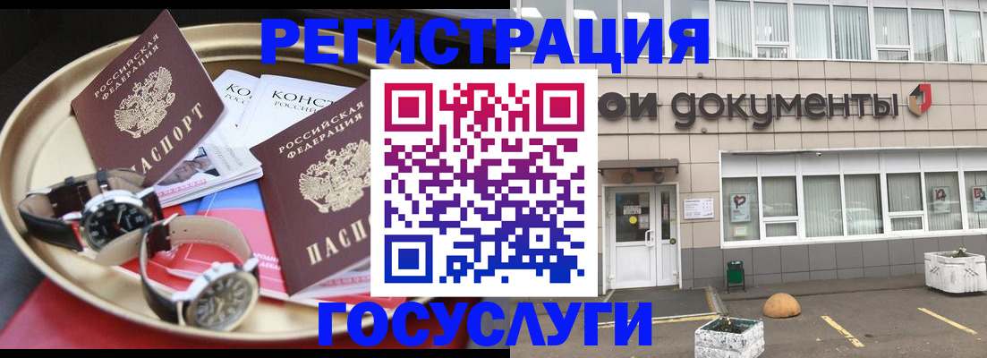 регистрация для дет. сада в Липецкая области